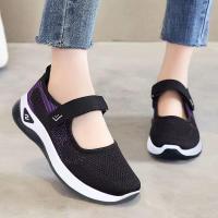 ราคา รองเท้าสำหรับผู้สูงอายุ รองเท้าผ้าใบเพื่อสุขภาพ รองเท้าผ้าใบลำลองผู้หญิง รองเท้า พื้นนิ่ม ระบายอากาศได้ดี สไตล์ปักกิ่งย้อนยุค รองเท้าวิ่ง (19982379706)