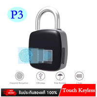 ราคา กุญแจสแกนนิ้วมือ แม่กุญแจ สแกนลายนิ้วมือ รองรับ 10 ลายนิ้วมือ digital door lock ลายนิ้วมือ กุญแจสแกนนิ้วมือ (16140962219)