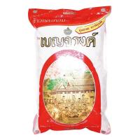 ราคา ข้าวหอมแดง เบญจรงค์ (20891376977)