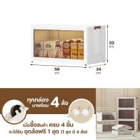 ราคา กล่องเก็บของ กล่องพับได้ กล่องเก็บผ้า กล่องใส่เสื้อผ้า กล่องเก็บของพับเก็บได้ กล่องใส่ของ กล่องเก็บของอเนกประสงค์ (20571924561)