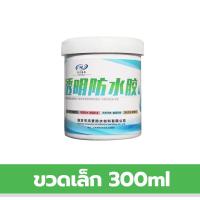 ราคา กันน้ำ100ปีไม่รั่ว กาวกันรั่วซึม น้ำยากันซึม กาวใสทากันรั่ว กาวกันน้ำโปร่งใส กันซึมหลังคา กันซึมห้องน้ำ กาวกันซึม น้ำยาทากันรั่ว (20673158270)