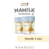 ราคา Mamilk มามิลค์ น้ำชงอินทผลัมสด บำรุงน้ำนม อินทผลัม น้ำอินทผลัม MAMABELLA (20444922708)