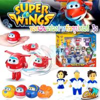 ราคา ของเล่น Super Wings ซุปเปอร์วิงส์ ขนาดสูง 8 ซม ซุปเปอร์วิงแปลงร่าง โมเดลหุ่นยนต์ของเล่น 1กล่อง 11 ชิ้น คุ้มมาก (12493994755)
