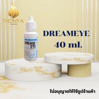 ราคา น้ำยาล้างคอนแทค เลนส์ DREAMEYE SOFT TEAR ขนาด 40 ML 5 ML (18446192631)