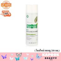 ราคา โฉมใหม่ สมูทอี แชมพู 250 มล คอนดิชั่นเนอร์ 200 มล Smooth E Purifying Shampoo Purifying Conditioner For Sensitive Scalp (20528436892)