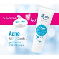 ราคา Dr Montri ดร มนตรี โฟมล้างหน้า สูตร วิปโฟม ขนาด 25 กรัม 62 50 กรัม 125 กรัม (10512184856)