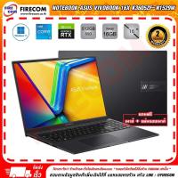 ราคา โน๊ตบุ๊ค Notebook Asus Vivobook 16X K3605ZF N1529W Indie Black ลงโปรแกรมพร้อมใช้งาน สามารถออกใบกำกับภาษีได้ (20882110953)