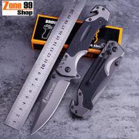 ราคา มีดพับ มีดพกพา Browning ใบมีด 9 5cm สแตนเลส ระบบสปริง มีดเดินป่า มีดสวยงาม มีดทำครัว (8927324938)