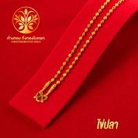 ราคา KB GOLD สร้อยคอ 2 สลึง ชุบเศษทอง 96 5 งานเหมือนแท้ ไม่ลอก ไม่ดำ รับประกัน 1 ปี สร้อยคอทอง ทองปลอม ทองชุบ (13754239341)