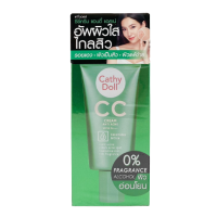 ราคา Cathy Doll CC Cream Anti Acne Speed Cover SPF50 PA 50ml เคที่ดอลล์ แอนติแอคเน่ สปีด โอเวอร์ (20682879513)