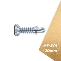 ราคา เกลียวปล่อยปลายสว่าน สกรูปลายสว่าน ปลานสว่าน มีปีก สกรูไม้ปีก สกรูไม้ฝามีปีก ปลายสว่านมีปีกยิงไม้ฝา ขนาดต่างๆ (19439041157)