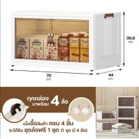 ราคา กล่องเก็บของ กล่องพับได้ กล่องเก็บผ้า กล่องใส่เสื้อผ้า กล่องเก็บของพับเก็บได้ กล่องใส่ของ กล่องเก็บของอเนกประสงค์ (20571924564)