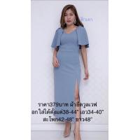 ราคา ชุดเดรสคนอ้วน 38 40 42 44 เดรสออกงานคนอ้วน เสื้อผ้าคนอ้วน ชุดเดรสคนอวบ ใส่ไปงานเลี้ยง งานบวช งานแต่ง ชุดทำงานคนอ้วน (20897929667)