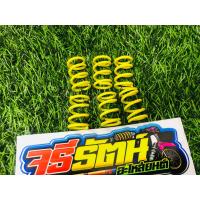 ราคา สปริงครัช Dash Sonic LS CBR สปริงครัชแต่ง แข็งพิเศษสปริงครัช สีเหลือง สปริงครัชแดช (20730677325)