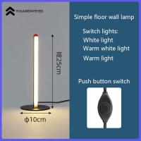 ราคา โคมไฟตั้งพื้น LED วอร์มไลท์แนวตั้งที่ทันสมัยและเรียบง่าย โคมไฟตั้งพื้น โคมไฟอ่านหนังสือ โคมไฟห้องนอน โคมไฟตั้งพื้น โคมไฟอ่านหน (19543091256)