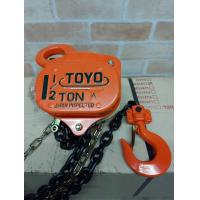 ราคา TOYO รอกโซ่สาว ขนาด 1 ตัน 1 5ตัน 2 ตัน 3 ตัน (17751496881)