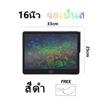 ราคา กระดานเขียน16นิ้ว กระดานเขียนรุ่นใหม่ กระดานเขียนแท็บเล็ต กระดานเขียน lcd กระดานวาดรูปเด็กLCD กระดานวาดภาพ กระดาน กระดานวาดรูป (19734415198)