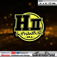 ราคา 1 แถม 1 สติกเกอร์ sticker สำนักท่อชื่อดัง ของพร้อมส่ง (17120938687)