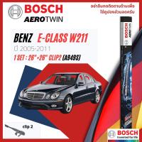 ราคา Official BOSCH Distributor ใบปัดน้ำฝน BOSCH AEROTWIN PLUS คู่หน้า 26 26 Side2 Arm สำหรับ Mercedes BenZ E Class W211 year 2002 2009 ปี 02030405060708094546474849505152 (14087416336)