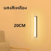 ราคา ไฟเซ็นเซอร์ หลอดไฟตรวจจับการเคลื่อนไหว มีแม่เหล็ก ไฟกลางคืน ไฟเซ็นเซอร์ LEDหลอดไฟไร้สาย ไฟข้างเตียง แบบชาร์จ ติดตั้งง่าย (19615275585)