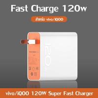 ราคา ชุดสายชาร์จ VIVO 120W Super Fast Charger Type c หัวชาร์จ สายชาร์จ หัวชาร์จเร็ว ของแท้ 100 6A IQOO Quick ชาร์จเร็ว ใช้กับ OPPO VIVO XIAOMI สำหรับ Xiaomi Huawei OPPO VIVO (20638780359)