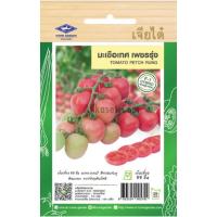 ราคา เมล็ดพันธุ์ มะเขือเทศ เพชรรุ่ง ตราเจียไต๋ (20682851860)
