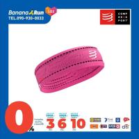 ราคา Compressport Thin Headband On Off ผ้าคาดศีรษะ (20826732404)