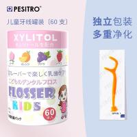 ราคา ไหมขัดฟันสำหรับเด็กบรรจุแยกชิ้น60ชิ้นไหมขัดฟันรสผลไม้ละเอียดพิเศษสำหรับทารกและเด็กเล็กใช้ครั้งเดียวทิ้ง (20060885466)