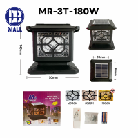 ราคา โคมไฟหัวเสา แสงไฟ 3IN1 โคมไฟหัวเสาโซล่าเซลล์ ไฟโซล่าเซลล์ โคมไฟโซล่าเซลล์ กันน้ำ ปรับได้ 3 สี เปิด ปิดอัตโนมัติ (20526992797)