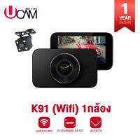 ราคา กล้องติดรถยนต์ UCAM รุ่น Star Max wifi 2กล้องหน้าและหลัง ดูผ่านแอพAppได้ (20469411496)