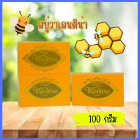 ราคา สบู่ฮันนี่วี บีเอสซี วาเลนติน่า 100 กรัม (20523735663)