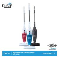 ราคา CEFLAR เครื่องดูดฝุ่น vacuum cleaner แบบ 2 in 1 กำลังไฟ 600W แรงดูด 15000PA น้ำหนักเบา ใช้งานง่าย รับประกัน 1 ปี (16620665915)