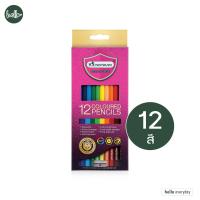 ราคา Master Art มาสเตอร์อาร์ต ดินสอสีไม้มาสเตอร์อาร์ต แท่งยาว Premium Grade 12 24 36 48 สี (21080934643)