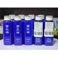 ราคา น้ำตบ Kose Sekkisei Lotion 100 ml ฉลากไทย (21176909131)