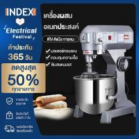 ราคา เครื่องผสมแป้งมัลติฟังก์ชั่เครื่องนวดเครื่องบรรจุครีมเครื่องตีไข่ ตีแป้ง ผสมนวดแป้ง 5 10 15L 20L 30L Multi function Dough Mixer Commercial (16366769460)