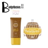 ราคา Bararel กันแดดบาราเรล ไม่ผสมรองพื้น มีทั้งซองและหลอด (20917048063)