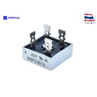 ราคา ไดโอดบริดจ์ 35A 1000V KBPC3510 Diode Bridge Rectifier (15158912372)