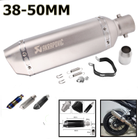 ราคา Motorcycle Pipe End Exhaust Pipe Decorative Pipe End Pipe End motorcycle tube formula tube motorcycle tube custom tube motorcycle decorative pipe (18947583217)