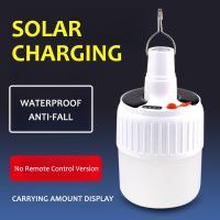 ราคา โคมไฟ LED ไฟสนามพลังแสงอาทิตย์แบบชาร์จไฟได้หลอดไฟ LED หลอดไฟโคมไฟฉุกเฉินโคมไฟพกพาสำหรับตั้งแคมป์ตกปลา (21171125489)