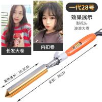 ราคา เครื่องม้วนผมไฟฟ้า9มม แบบละเอียดพิเศษเครื่องม้วนผมไฟฟ้าขนาดเล็กเครื่องม้วนผมฟูๆสำหรับผมสั้นสำหรับเด็กและผู้ชาย (11214671578)