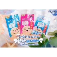 ราคา ถูกที่สุด IN2IT BB Spf50PA อินทูอิท บีบีซอง (20520754046)