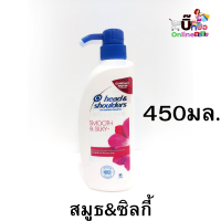 ราคา พร้อมส่ง Head Shoulders เฮดแอนด์โชว์เดอร์ แชมพูขจัดรังแคขวดหัวปั๊ม 400 450 มล ราคาถูก สุดคุ้ม (19753579371)