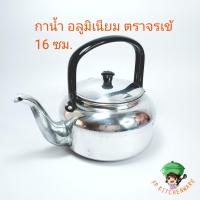 ราคา กาต้มน้ำอลูมิเนียม ตราจระเข้ 12 16 ซม กาต้มน้ำ กาน้ำ กาหยอดขนมครก กาน้ำซุปเนื้อย่าง กาต้มน้ำร้อนอลู (9853933854)