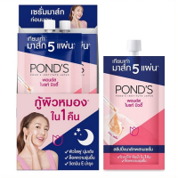 ราคา พอนด์ส ไบรท์ บิวตี้ เซรั่ม สลีปปิ้งมาส์ก Ponds Bright Beauty Serum Sleeping Mask 7กรัม แพ๊ค 6 (20954066536)