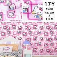 ราคา วอลเปเปอร์ติดผนัง ลายการ์ตูน ขนาด 45 ซม X 10 เมตร Wallpaper PVC สติ๊กเกอร์ติดผนัง วอลเปเปอร์กาวในตัว (19553574886)