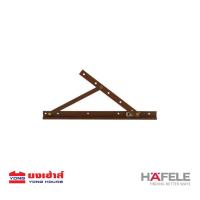 ราคา HAFELE บานพับหน้าต่าง บานกระทุ้งเหล็ก บานพับกระทุ้งซิงค์ ขนาด 10 12 14 นิ้ว สีซิ้งค์ สีน้ำตาล (7484874694)