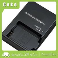ราคา แท่นชาร์ต ที่ชาร์จแบต nikon MH 24 รุ่น D5100 D3400 D5300 D5500 d5600 EN EL14 (21059978110)