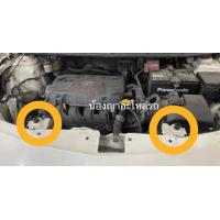 ราคา ยางรองฝากระโปรงหน้า Toyota YARIS ทุกรุ่น โตโยต้า ยาริส ยางรอง ฝากระโปรงหน้า ฝากระโปรง (20114744674)