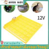 ราคา 156pcs ถาดฟักไข่อัตโนมัติถาดไข่พลาสติกถาด Turner ไข่ทนทานสำหรับไก่เป็ดนกกระทา (11030205858)