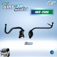 ราคา ขากระจกมองข้าง ISUZU NKR 2006 หัวแคบ (19850861478)